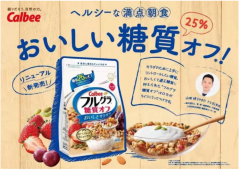 T 7841 i sao ng 361 c 7889 c Calbee l 7841 i t 788