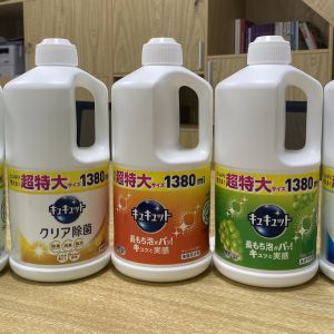 N 432 7899 c r 7917 a ch? n Kao kyukyutto 1380ml